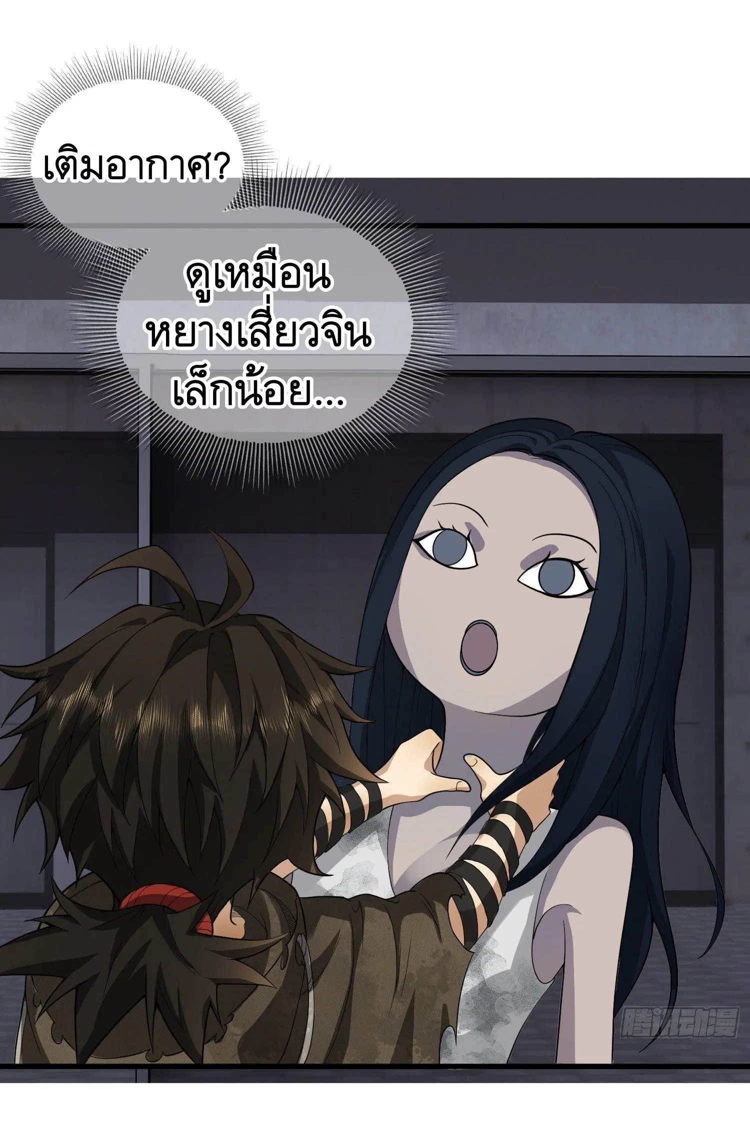 หน้า 28 จาก 52