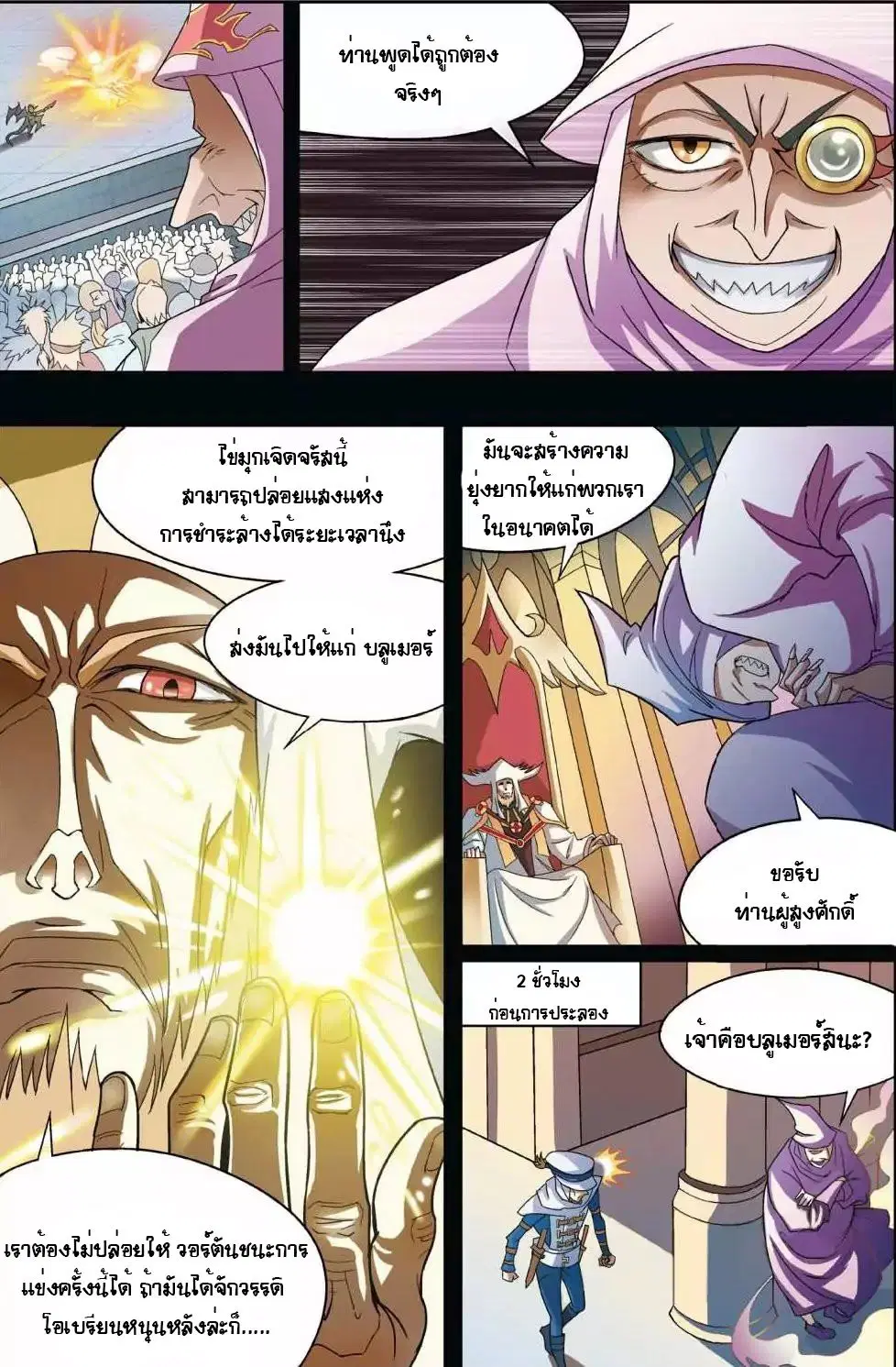 หน้า 7 จาก 15