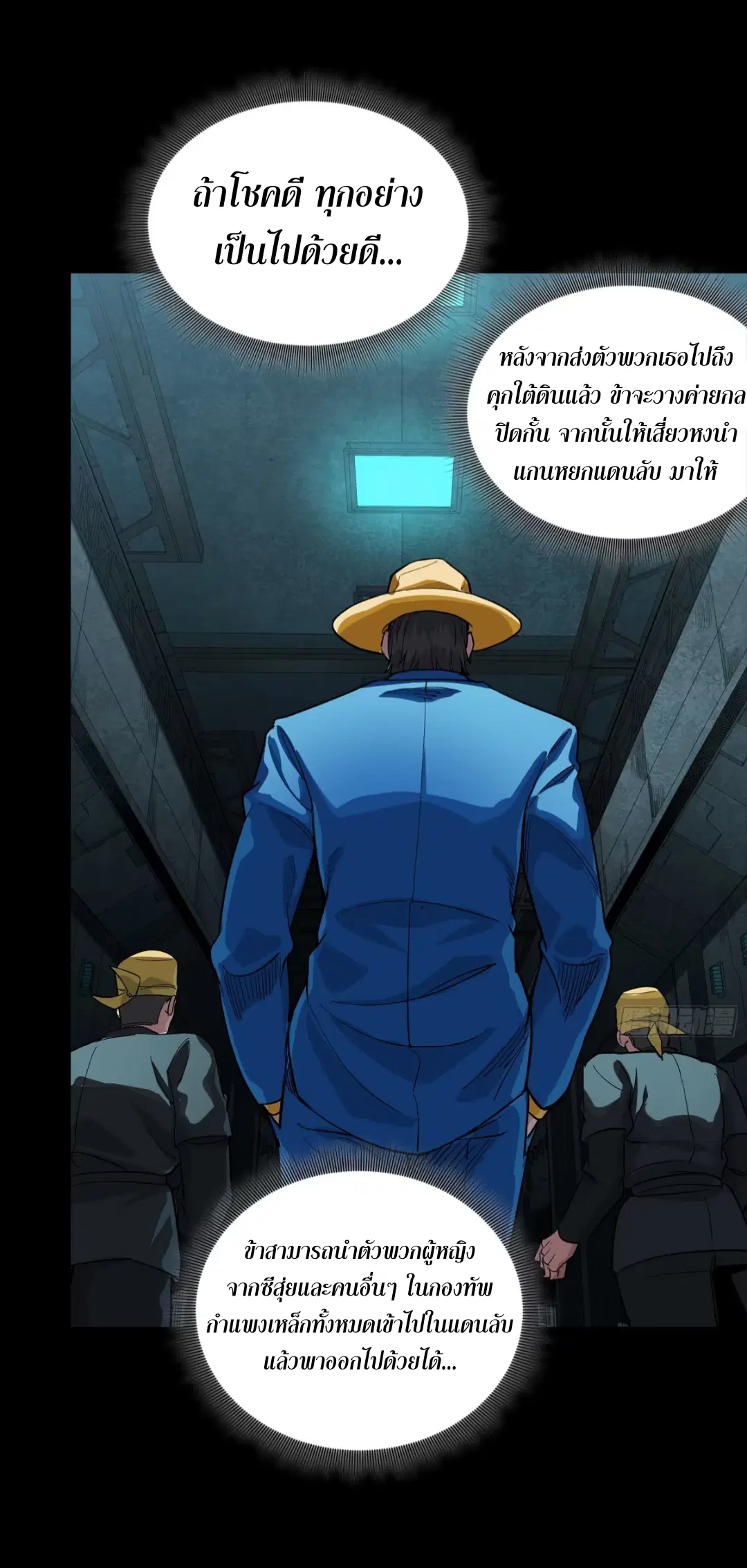 หน้า 28 จาก 53