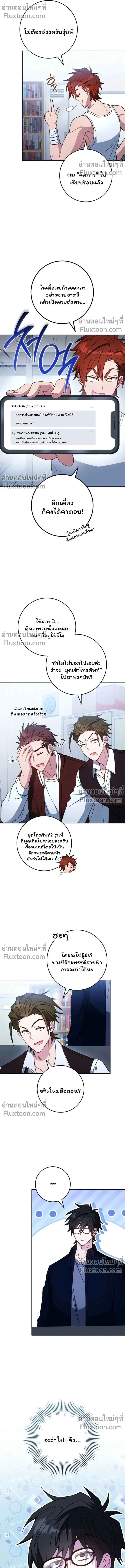 หน้า 10 จาก 18