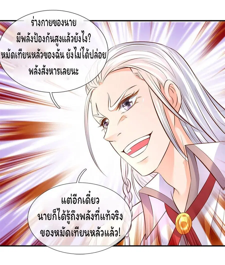 หน้า 15 จาก 21