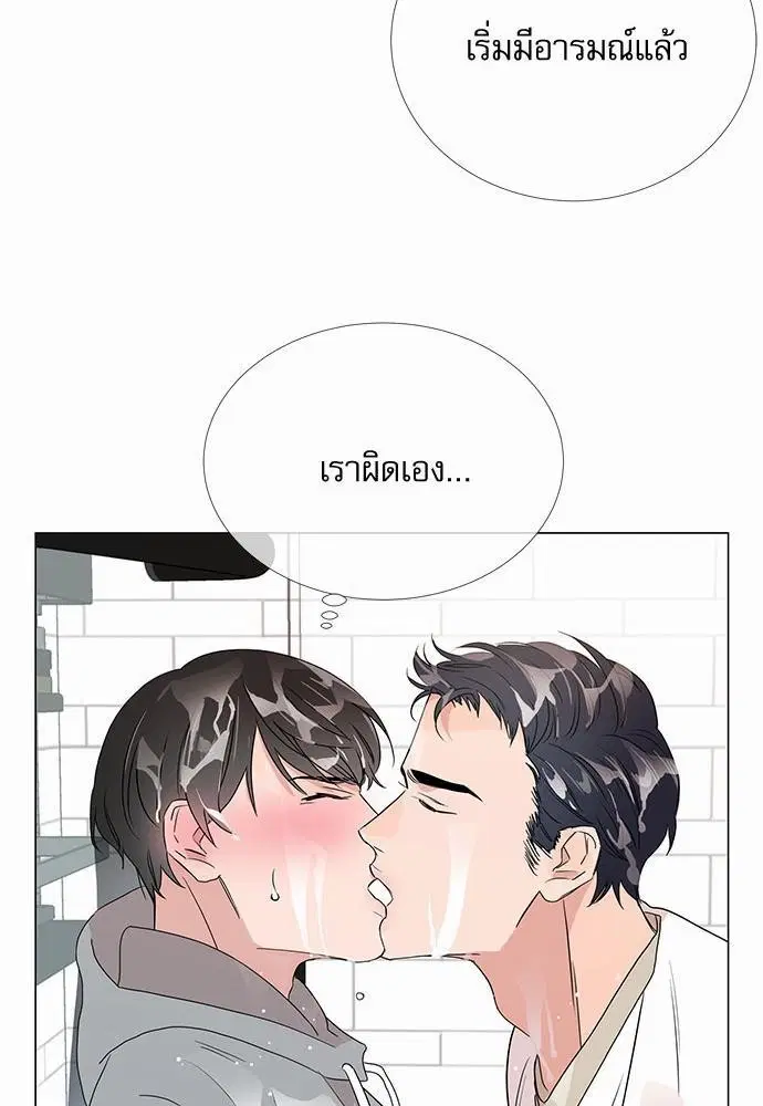 หน้า 7 จาก 52