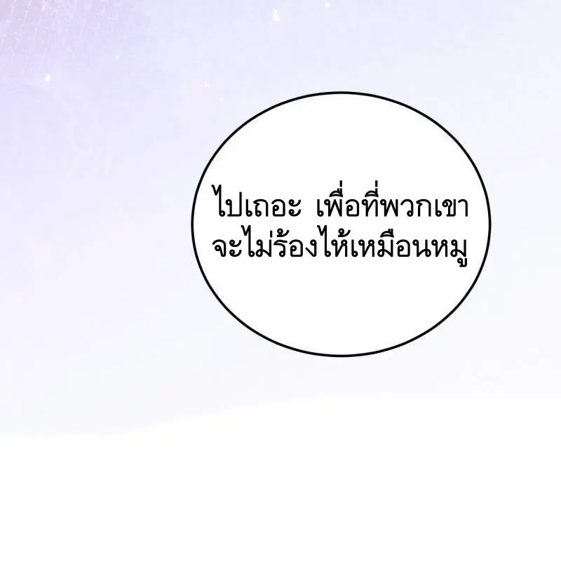 หน้า 61 จาก 61