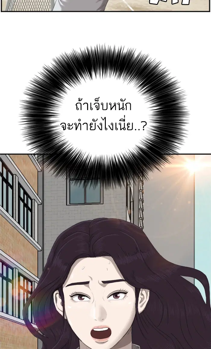 หน้า 2 จาก 100