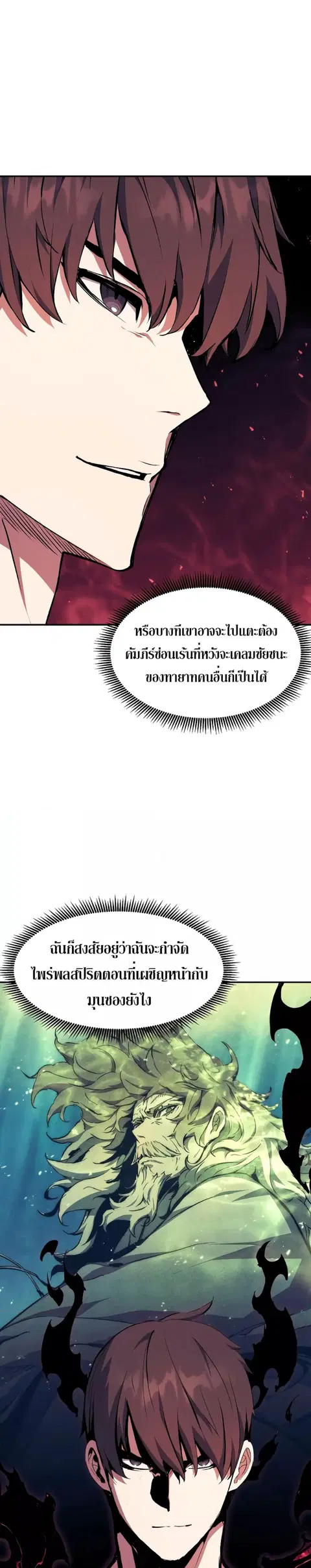 หน้า 7 จาก 34