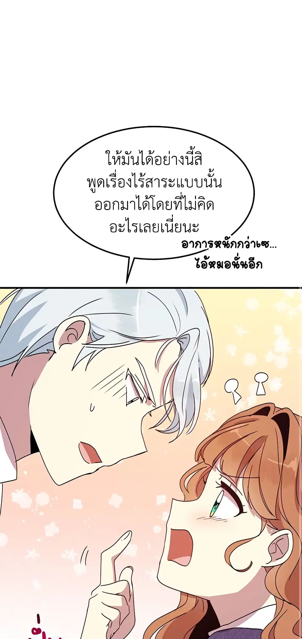 หน้า 18 จาก 48
