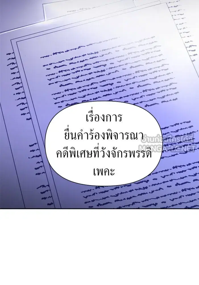หน้า 123 จาก 172