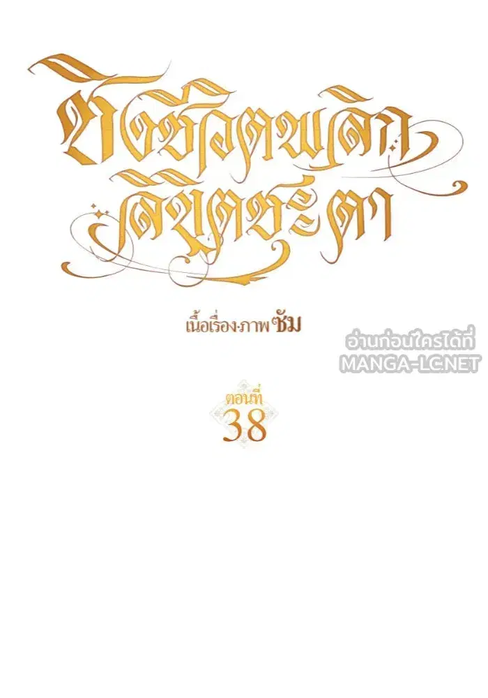 หน้า 12 จาก 145