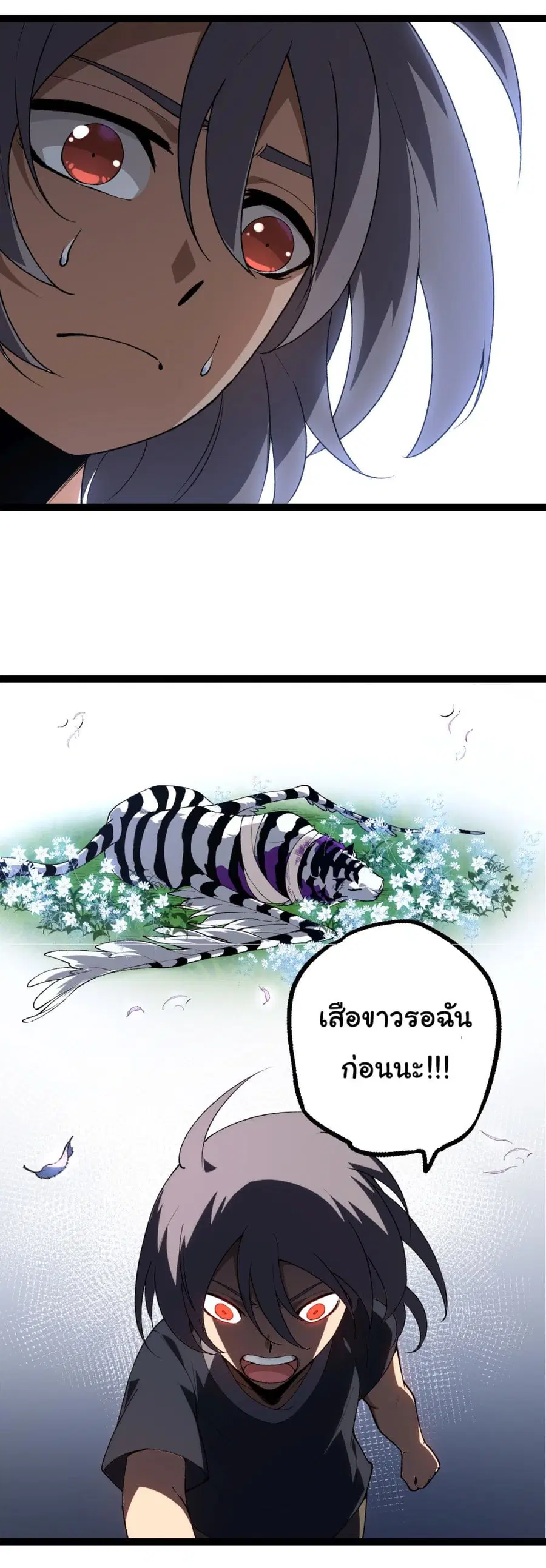 หน้า 18 จาก 40