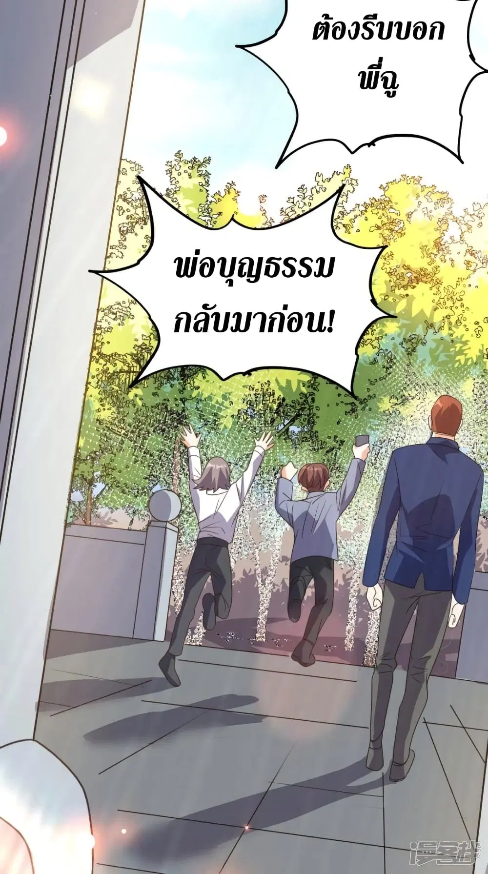 หน้า 63 จาก 66