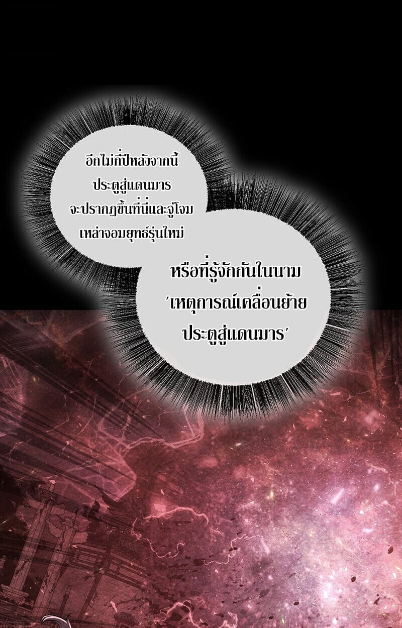 หน้า 71 จาก 163