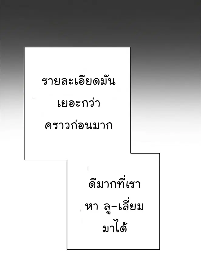 หน้า 55 จาก 80