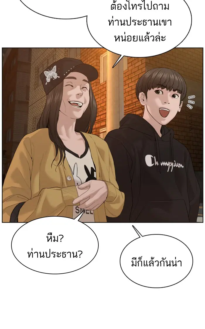 หน้า 108 จาก 132