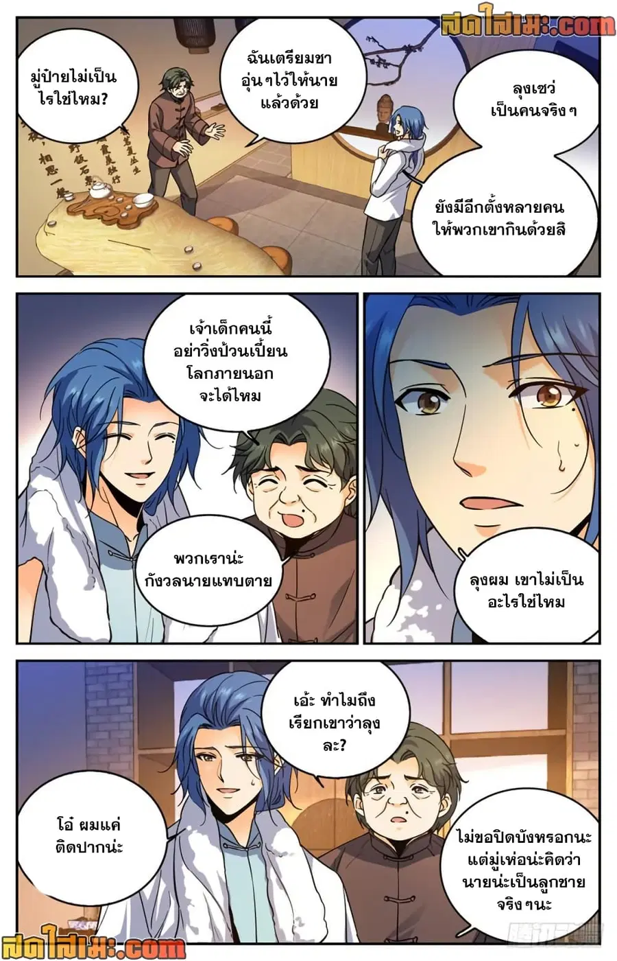หน้า 10 จาก 14