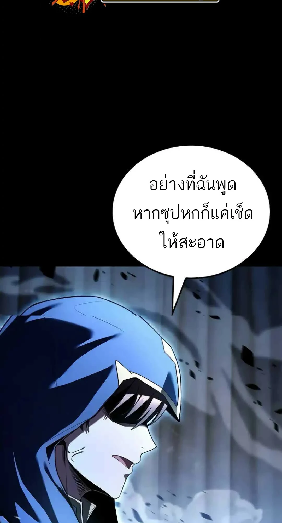 หน้า 10 จาก 116