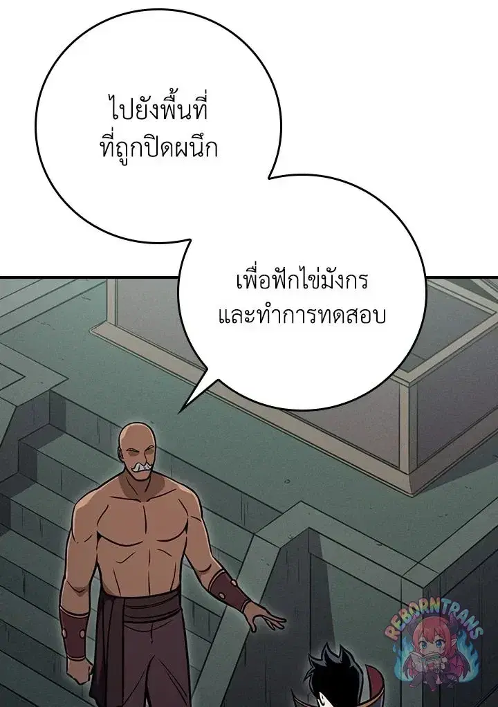 หน้า 52 จาก 137