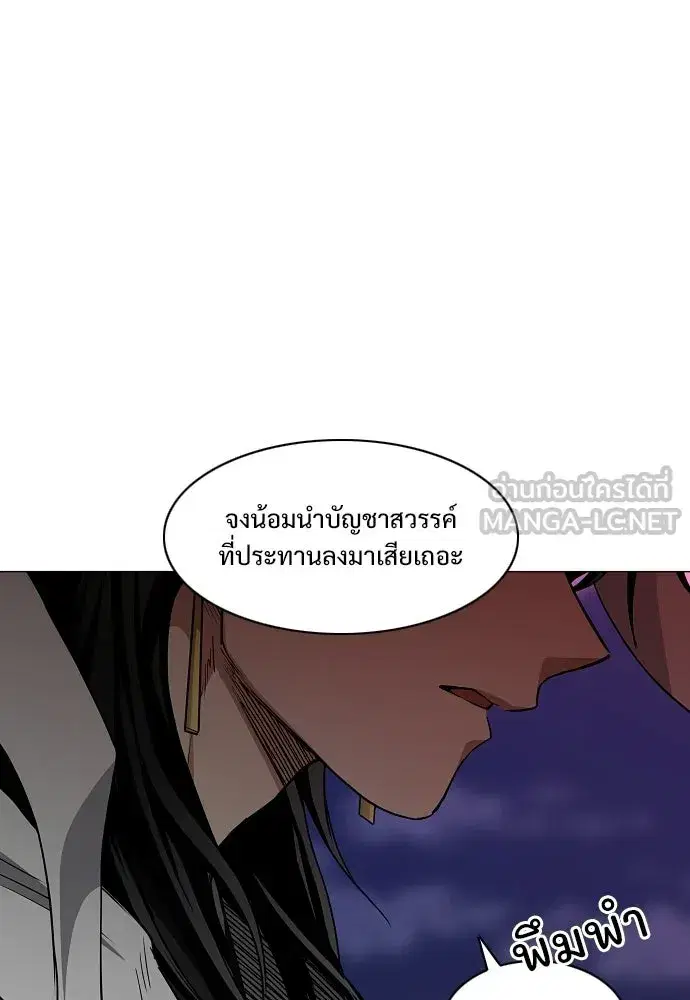 หน้า 18 จาก 152
