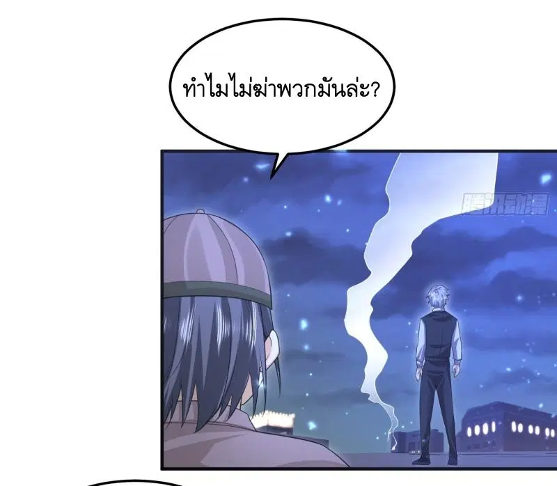 หน้า 36 จาก 45