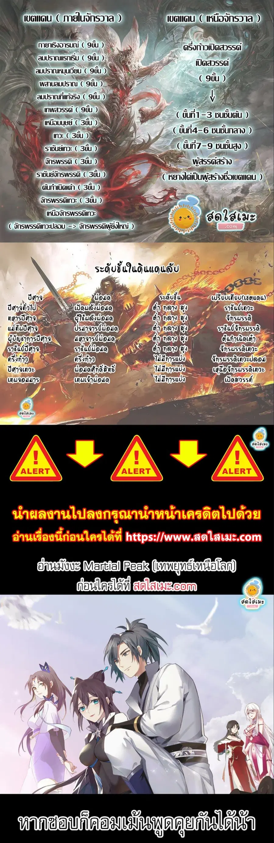 หน้า 6 จาก 6