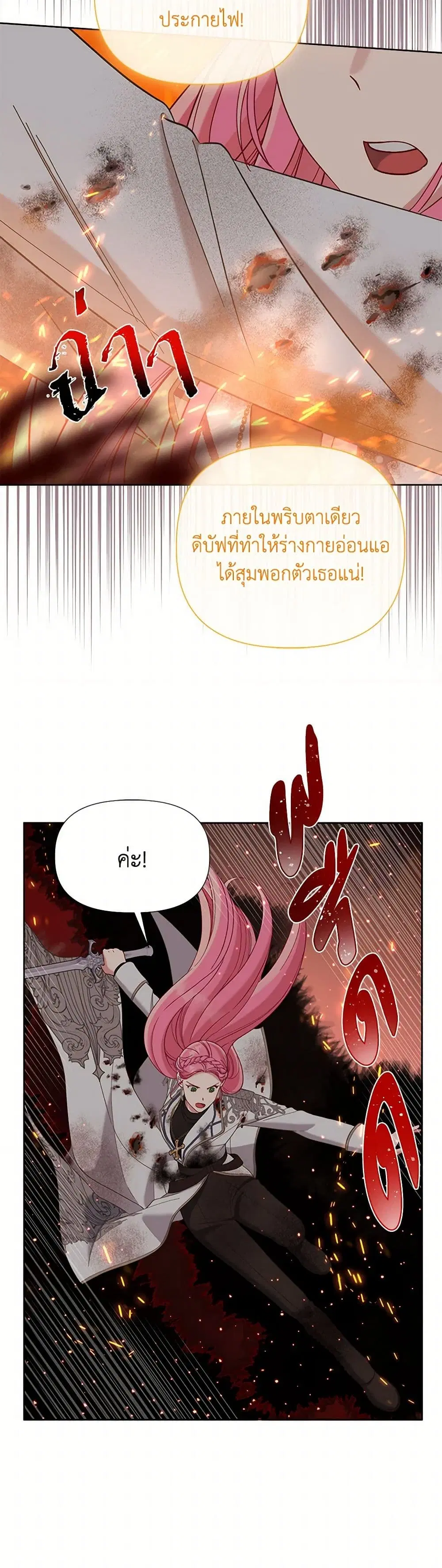 หน้า 37 จาก 52