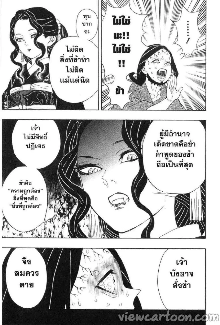หน้า 13 จาก 20