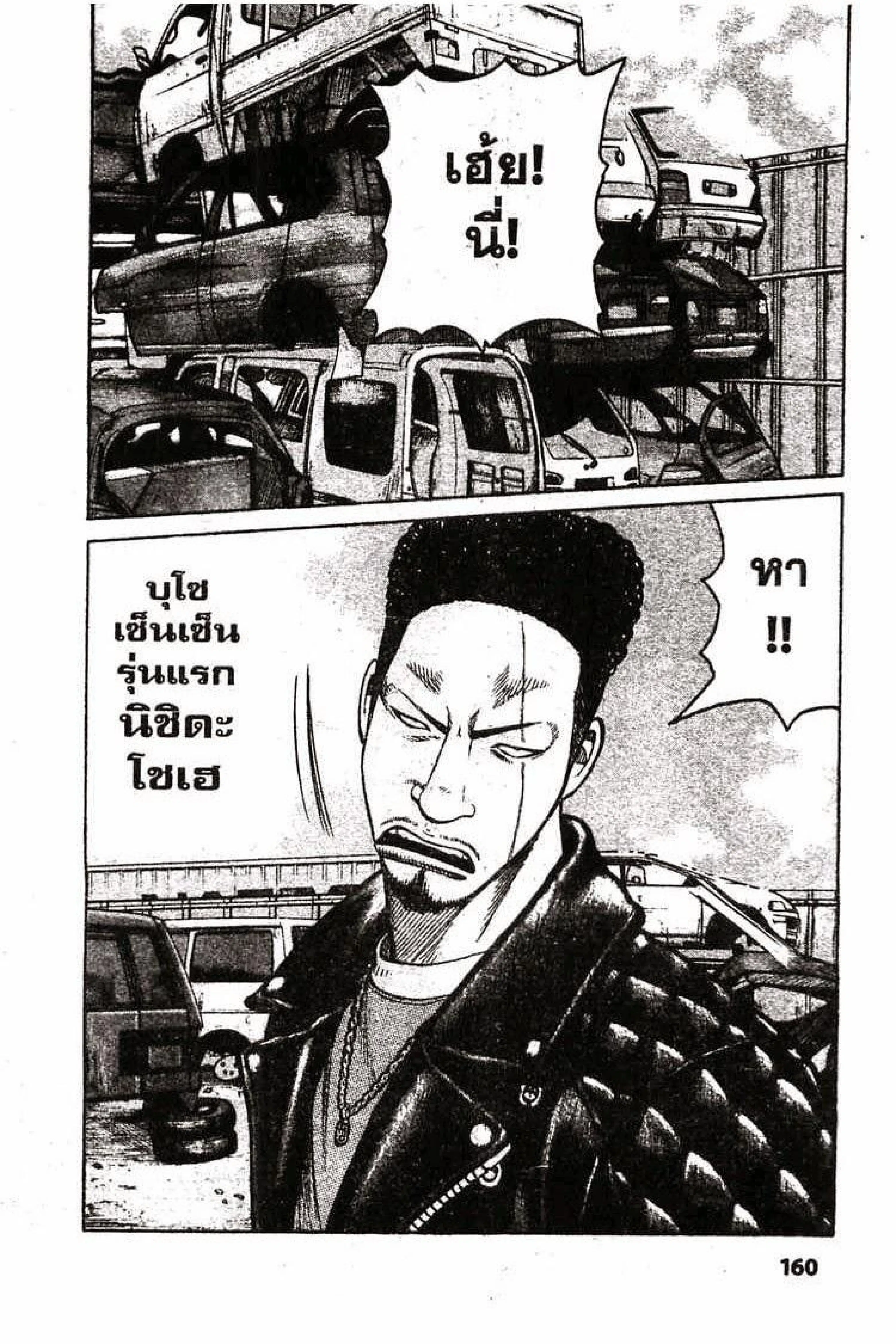 หน้า 15 จาก 37