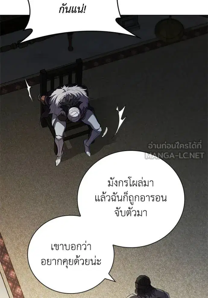 หน้า 101 จาก 121
