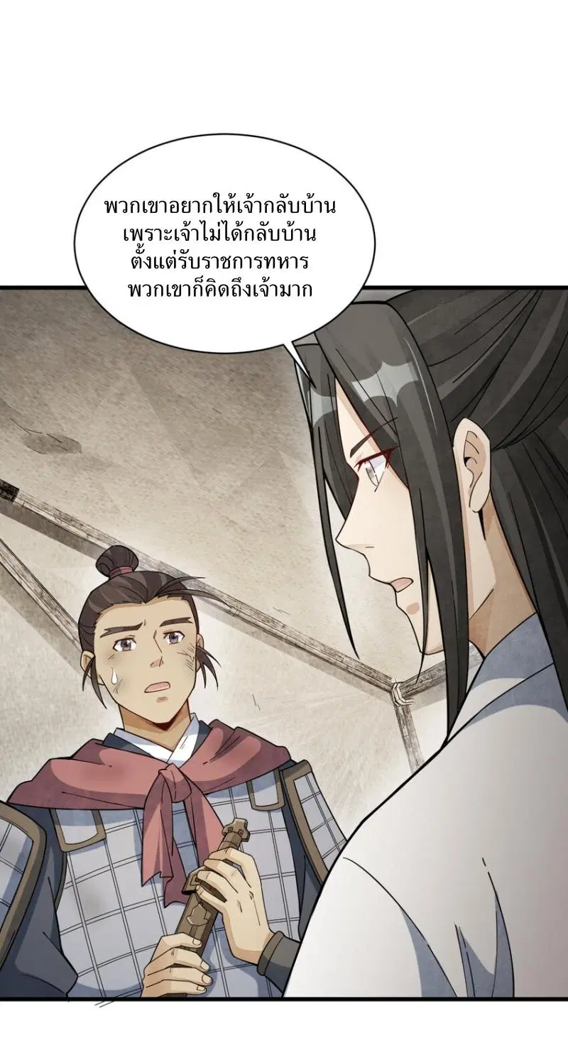 หน้า 10 จาก 41