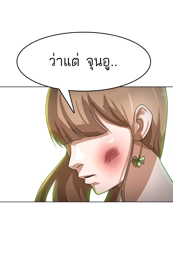 หน้า 91 จาก 107