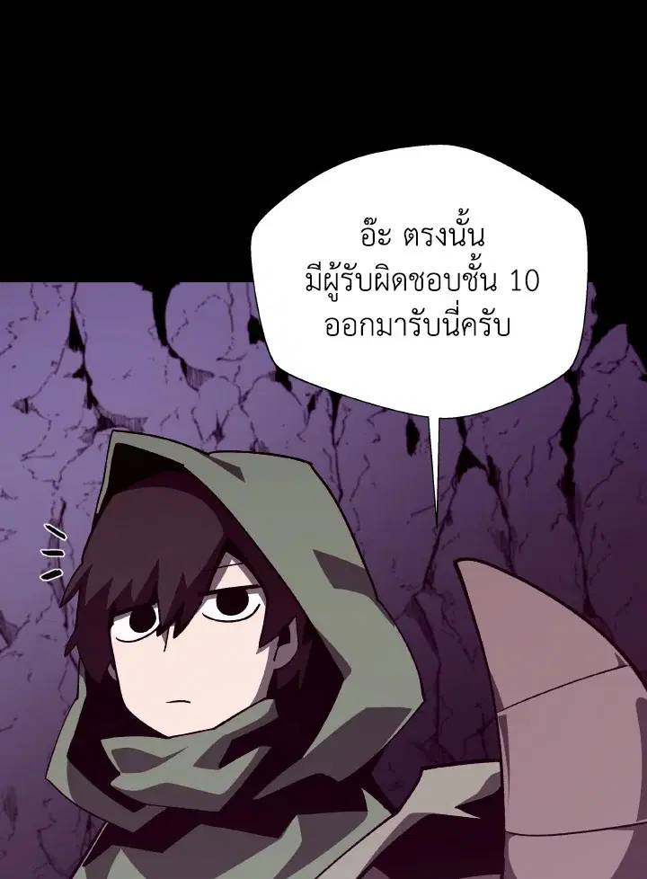 หน้า 100 จาก 114