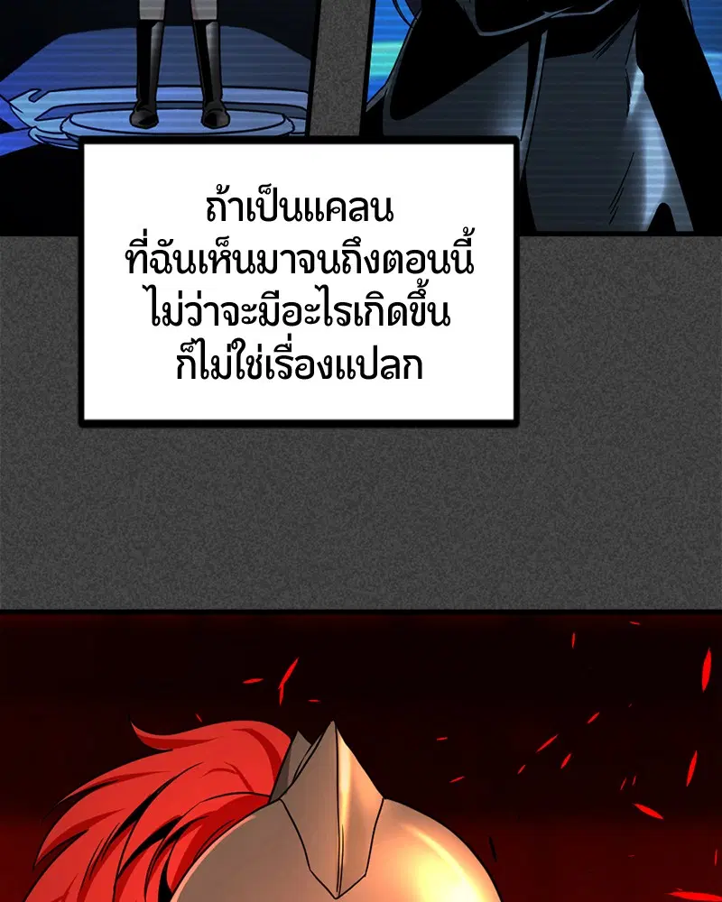 หน้า 19 จาก 170