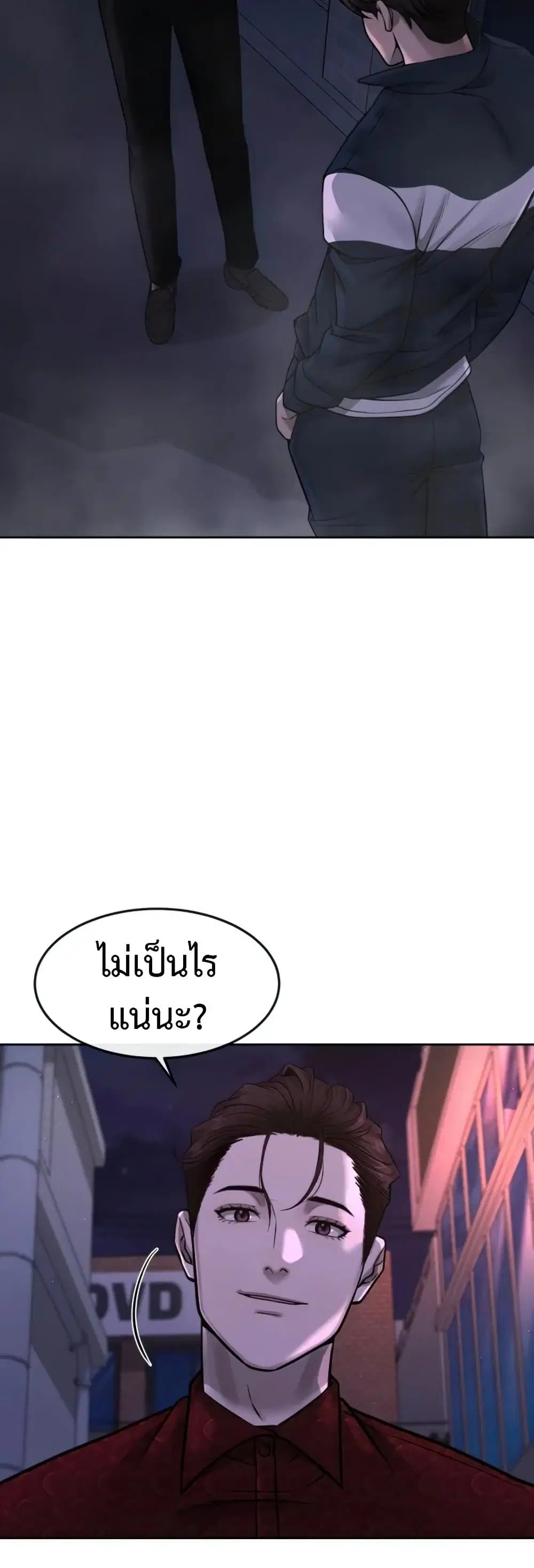 หน้า 3 จาก 59