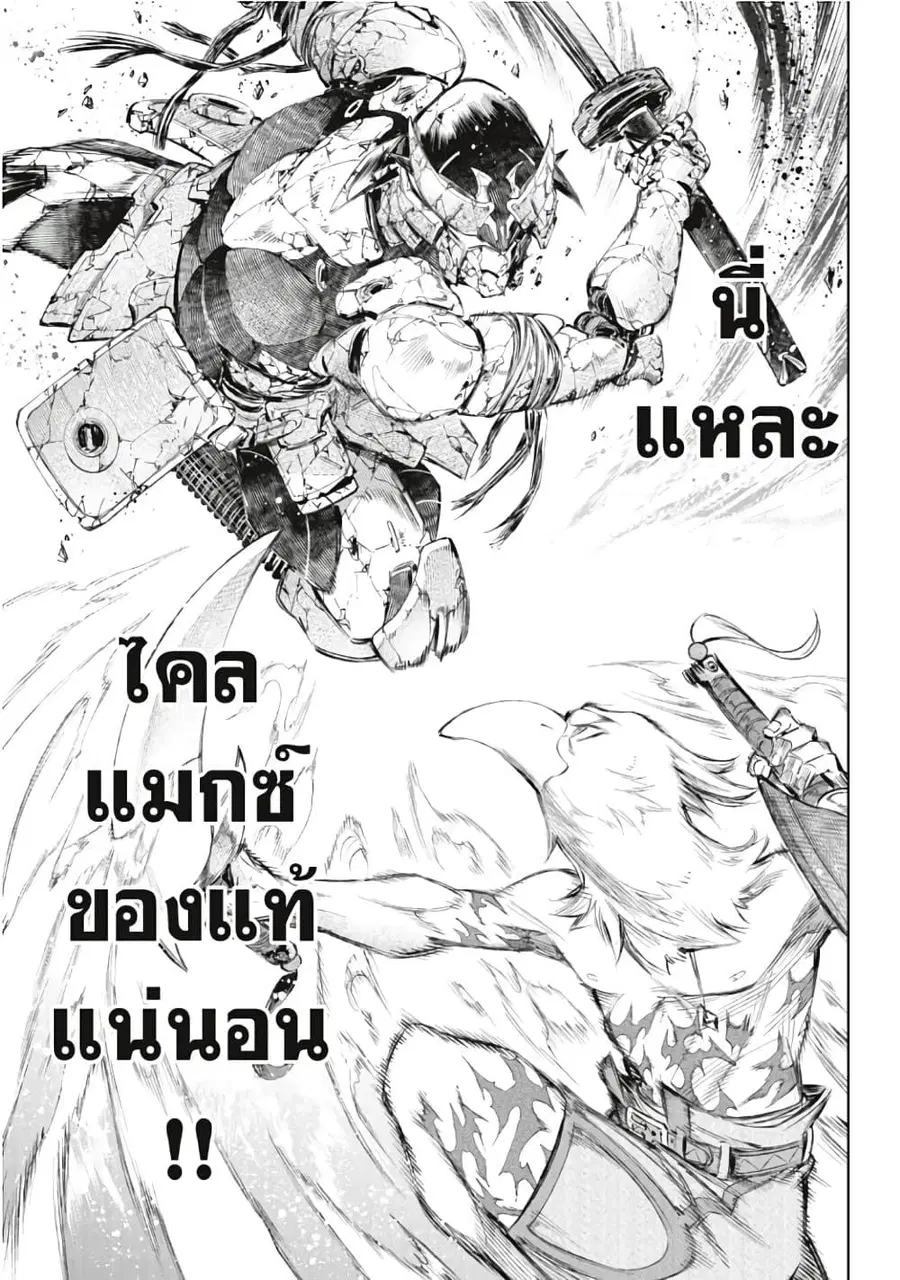 หน้า 18 จาก 20