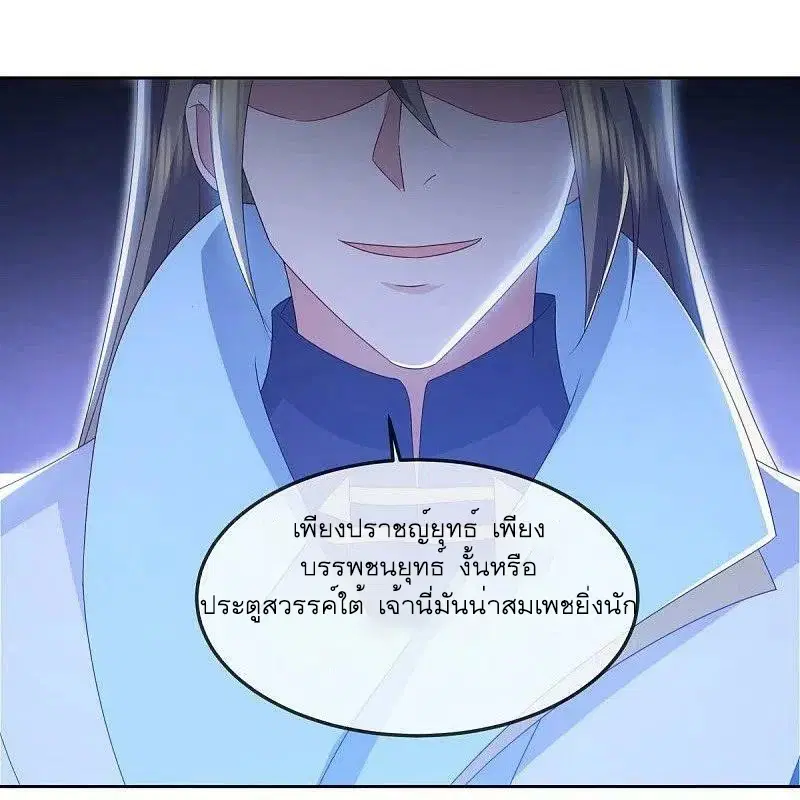หน้า 47 จาก 65