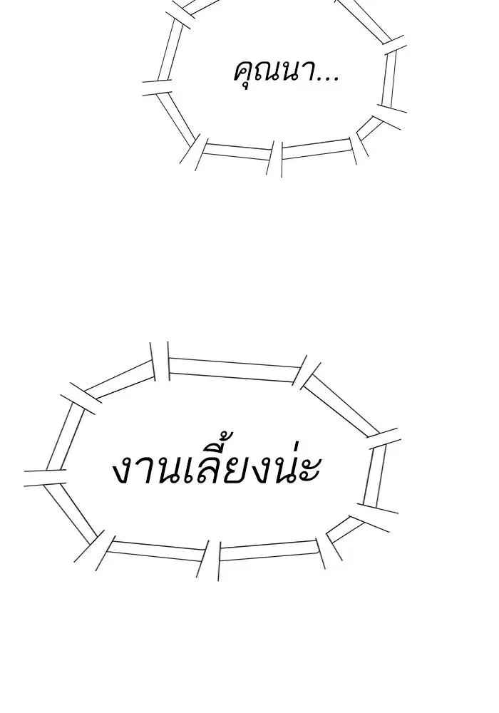 หน้า 129 จาก 136