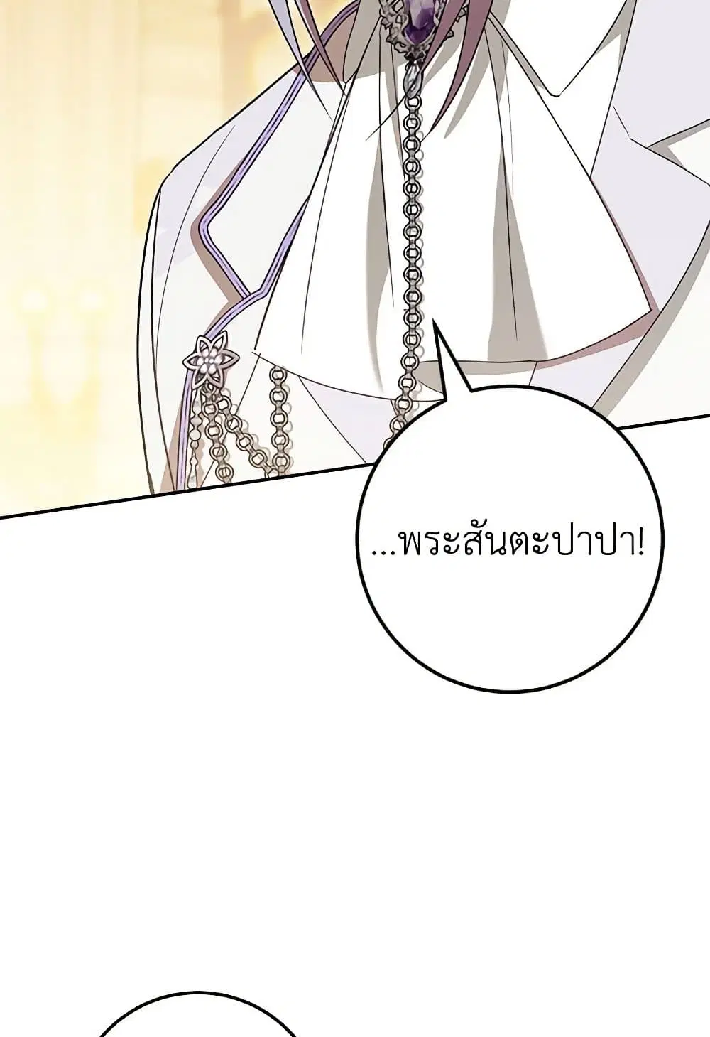 หน้า 76 จาก 84