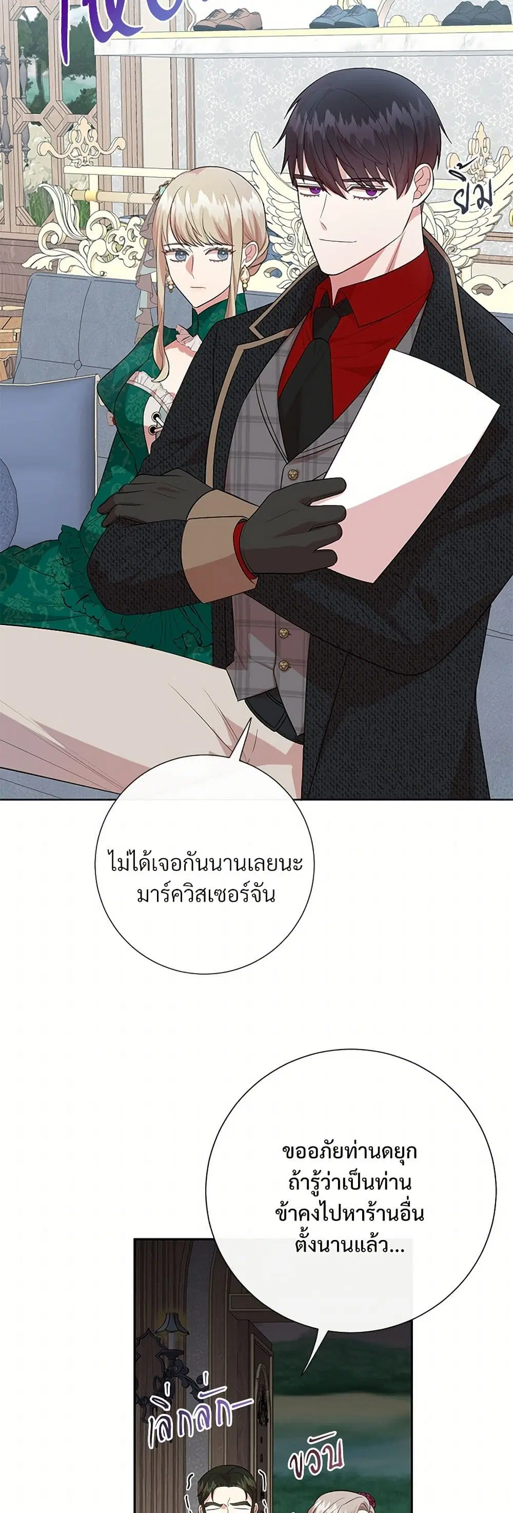หน้า 21 จาก 38