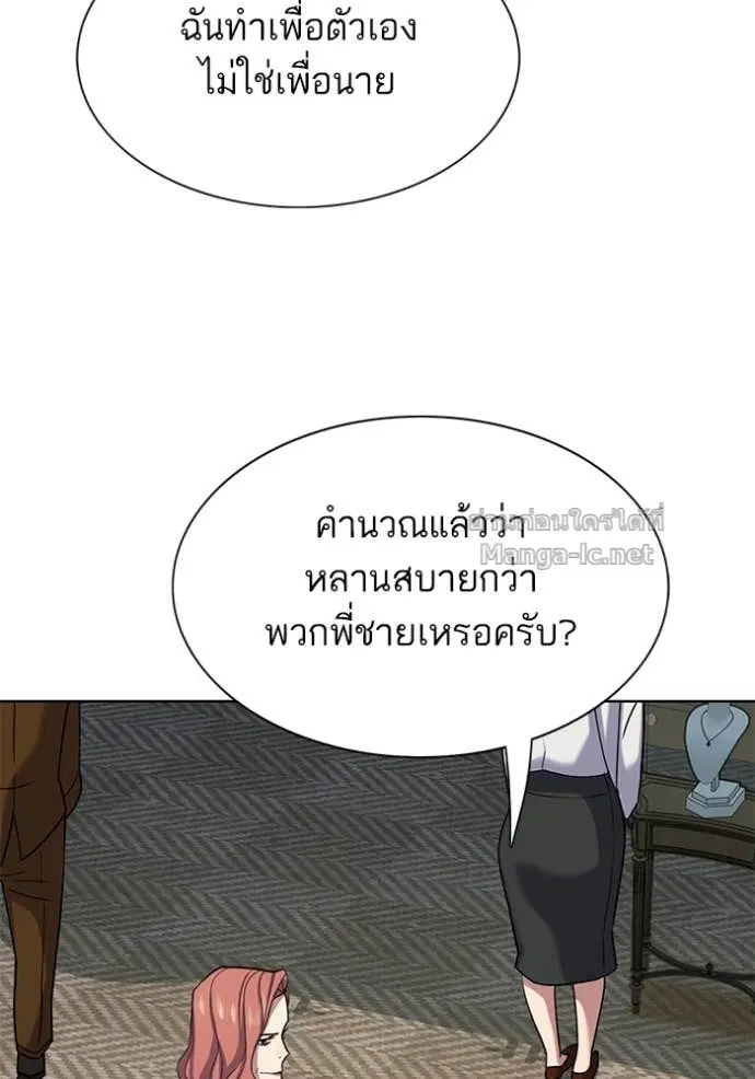 หน้า 120 จาก 149