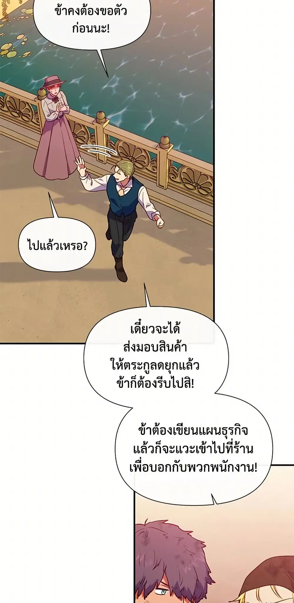 หน้า 27 จาก 47