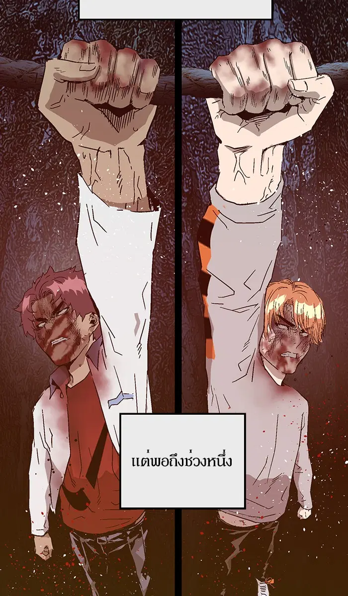 หน้า 81 จาก 134