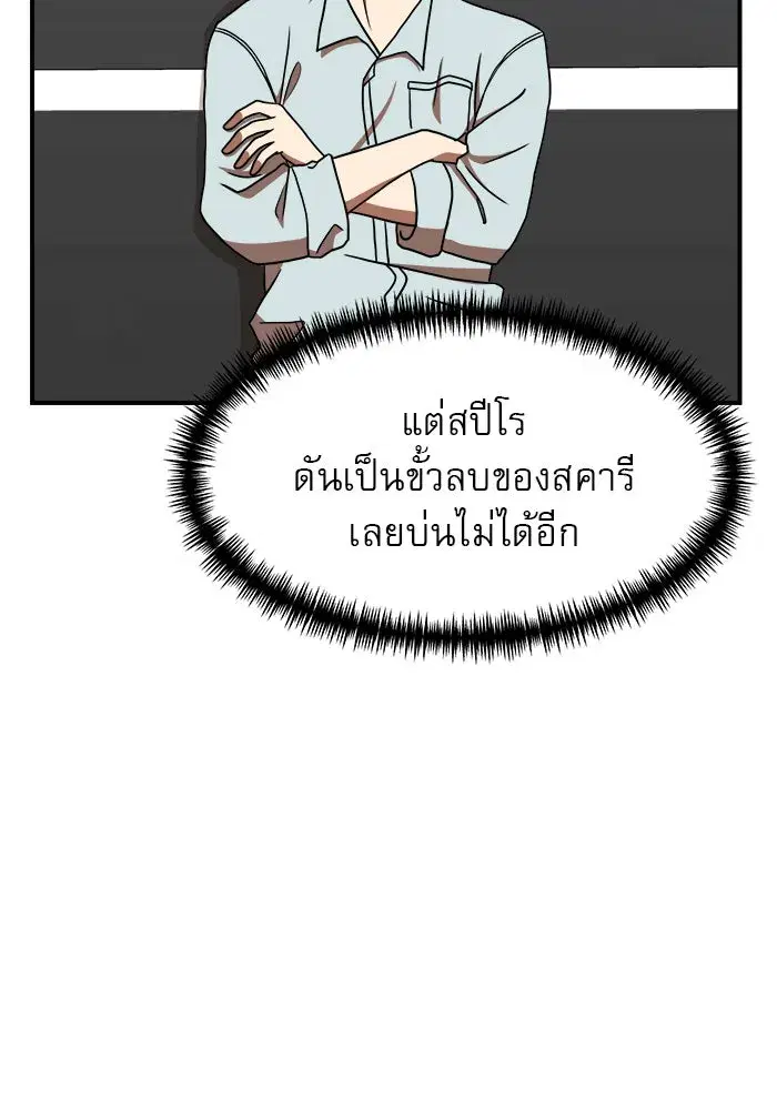 หน้า 2 จาก 178