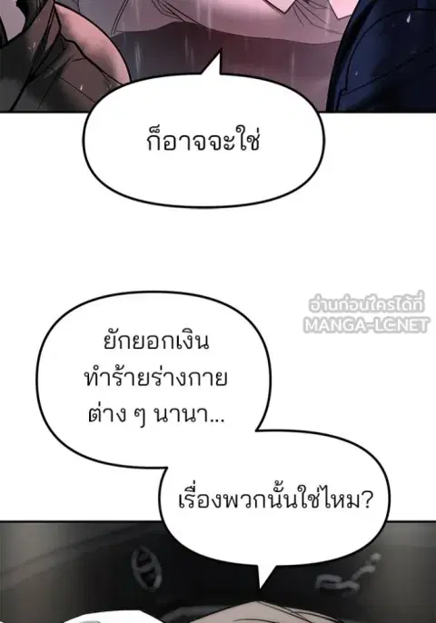 หน้า 74 จาก 161