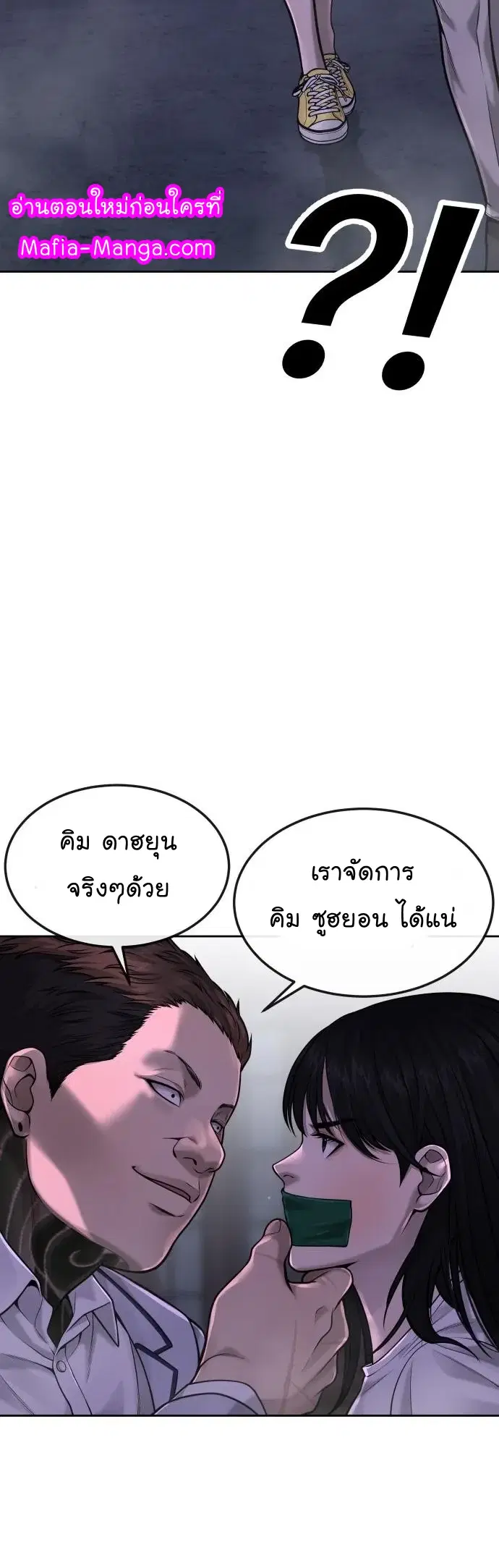 หน้า 38 จาก 81