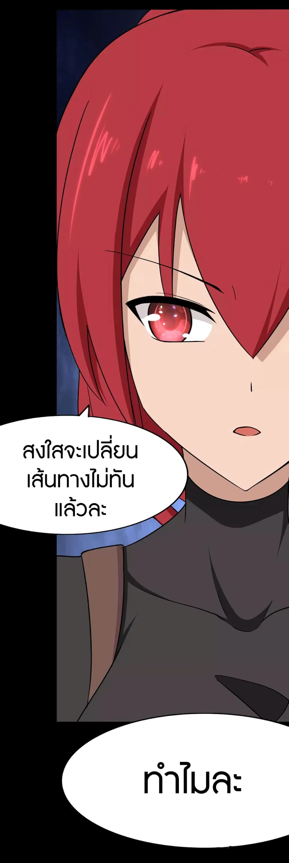 หน้า 37 จาก 53
