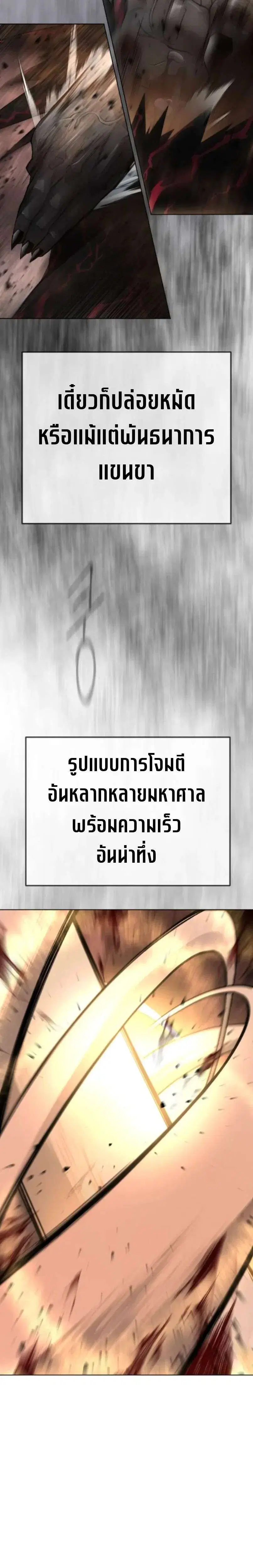 หน้า 38 จาก 52