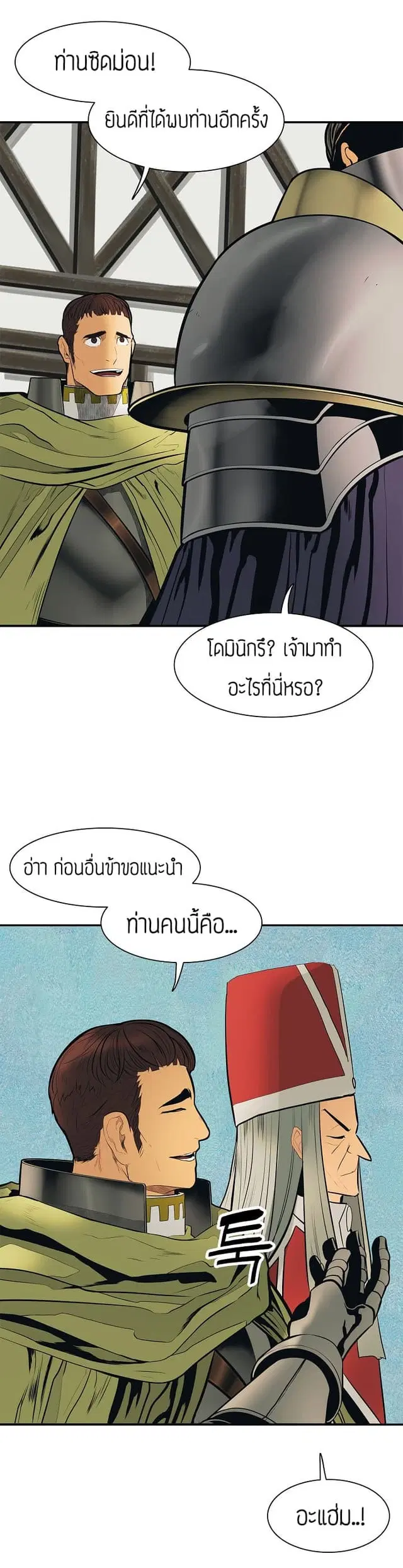 หน้า 9 จาก 17