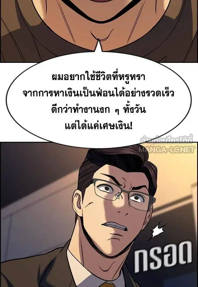 หน้า 77 จาก 130