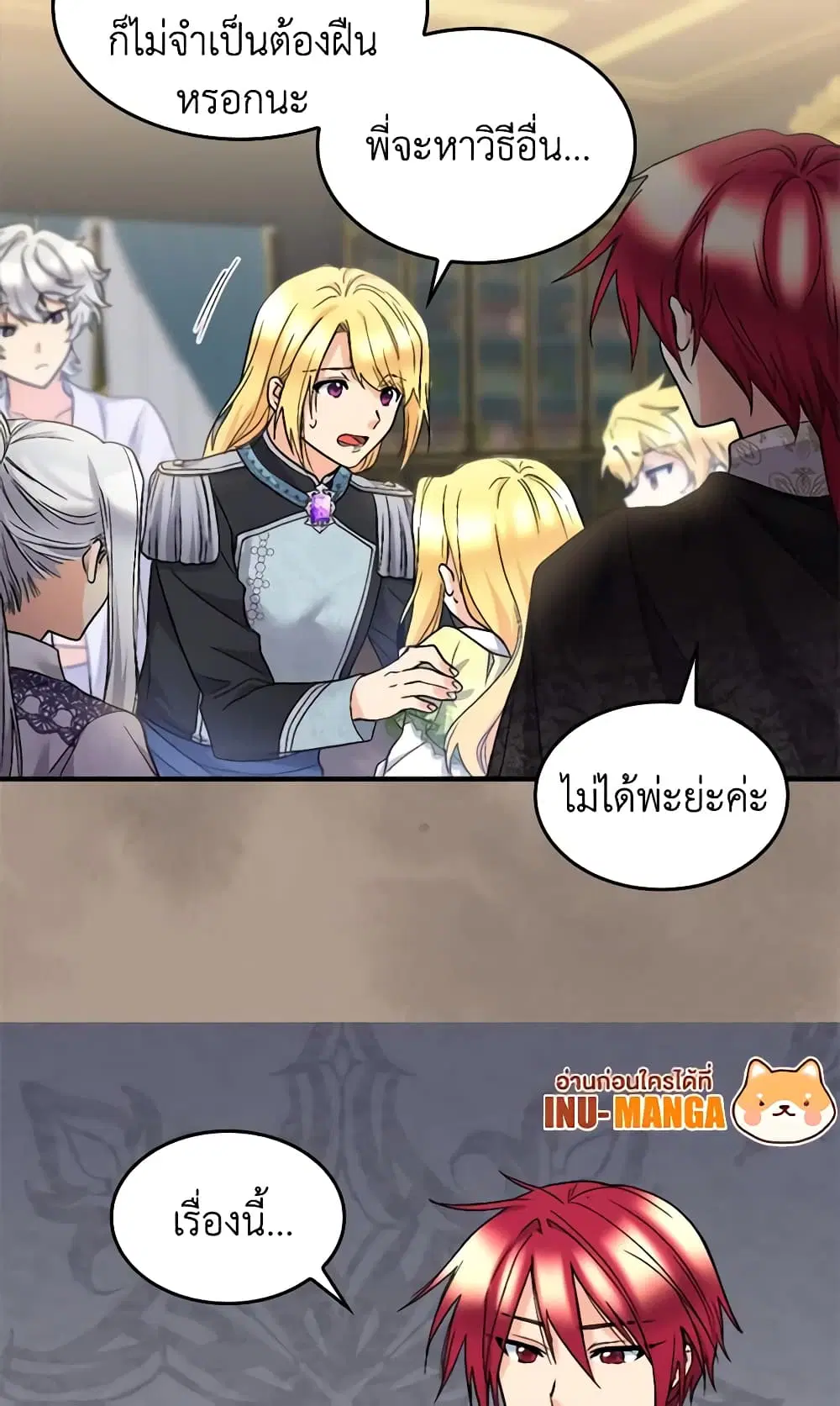 หน้า 24 จาก 35