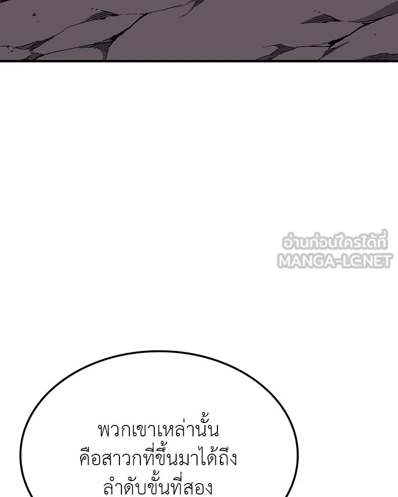 หน้า 213 จาก 266