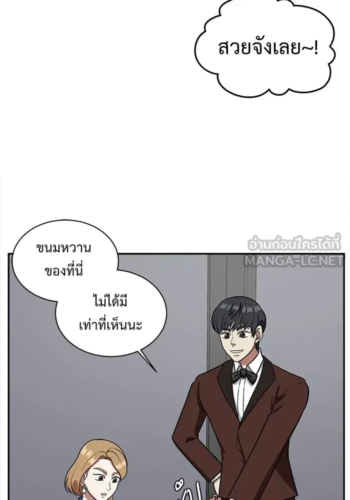หน้า 105 จาก 163